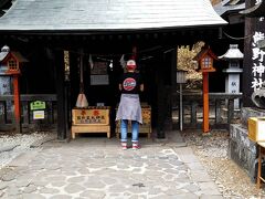 熊野皇大神社