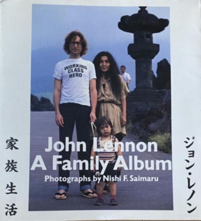 ジョンレノン日本滞在足跡巡り1971-1979旅行ガイド1 軽井沢編』軽井沢 