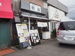 大井松田ICで降りて、近くの函館ラーメン屋でランチ。