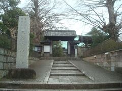 次は永勝寺です。本当は常光寺に向かっていたのですが、済美館脇の道を入ったら常光寺に行けず、永勝寺に着いてしまいました。