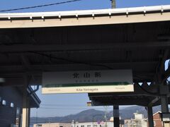 　北山形駅で運転停車です。