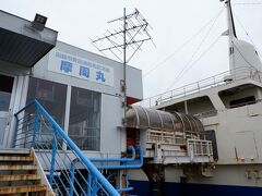 ホテルから5分程で到着。
気になった船は、青函連絡船として運航していた摩周丸を使った青函連絡船記念館でした。
