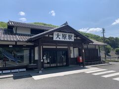 智頭急行　大原駅　全景