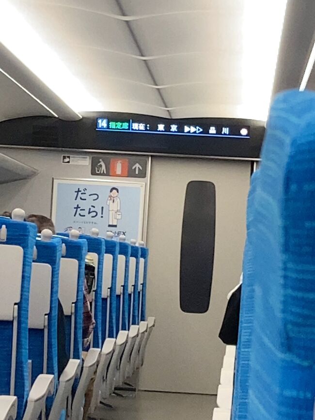 東京駅でお土産買って帰ります。お疲れ様でした。