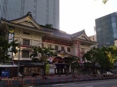 三原橋の交差点の横断歩道を渡ると歌舞伎座が見えます。