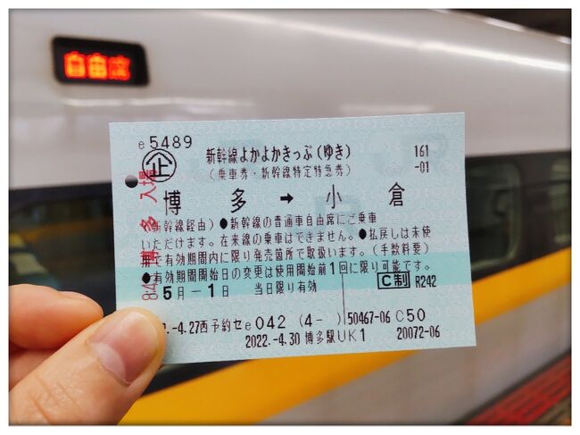 山口 下関で寿司ピクニックと北九州めぐり Gw旅行 2日目 下関 山口県 の旅行記 ブログ By Toyokoさん フォートラベル