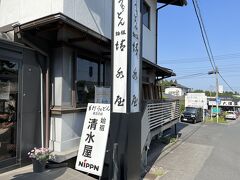 せっかく群馬へ来たのですから、ご当地の美味しいものをせめて食べて帰ろうということで、水沢うどんを食べに渋川までやって参りました。
行きたかったお店が、私たちの直前で麺がなくなったという理由だったかと記憶しておりますが営業終了となり、悲しい気持ちになりました。