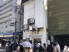 購入したパンを一旦嫁さんのマンションまで置きに戻る途中で、「グリル末松」の行列かまだ少なそうやったんで並んでみることに(^_^;)