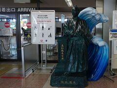 坂本龍馬像がお出迎え＾＾

実はこの旅行の２日前に、夫が
「そういえばさー高知って新幹線走ってるんでしょ」
等と言うので、ここは行っておかないとー！と、高知新幹線を見に行ってみることに。
