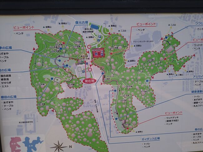 恐るべし大和朝廷!新沢千塚古墳群公園』橿原(奈良県)の旅行記 恐るべし大和朝廷!新沢千塚古墳群公園』橿原(奈良県)の旅行記