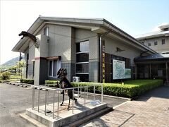 丹波竜化石工房「ちーたんの館」