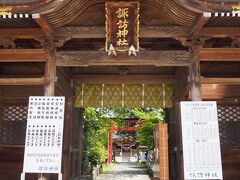 諏訪神社
新発田って寺多い