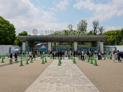 上野動物園