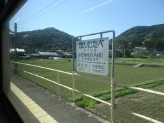 10:31、本牟田部駅に停車、こちらで降りてみます