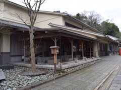 城崎文芸館