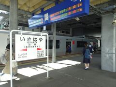 14:45、諫早駅に到着、こちらで下車してみます