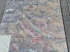 近くに石田堤史跡公園があり、寄り道。