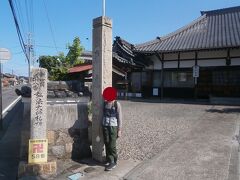  最初に大谷バス停のすぐ前にある第58番札所の来応寺に参拝します。