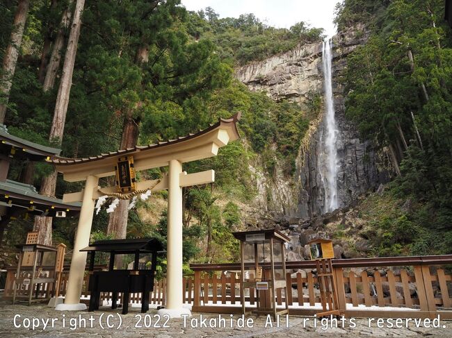2022年春の青春18きっぷで行く和歌山:熊野古道かけぬけ道と 2022年春の青春18きっぷで行く和歌山:熊野古道かけぬけ道と