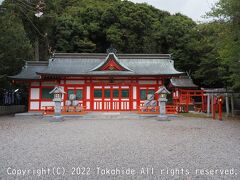 阿須賀神社