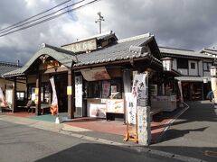 次に行ったのは、湯の坪横丁。