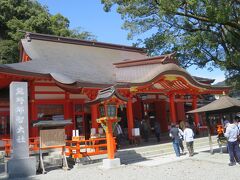 11:48　熊野那智大社　拝殿