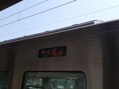 　室蘭12時52分発室蘭本線の普通列車東室蘭行きで東室蘭まで向かいます。