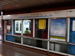 　再び地下鉄に乗り、フェリーターミナル駅で下車。この駅、以前名門大洋フェリーに乗って角島大橋・元乃隅稲成神社に行った時にも来たことがあります。