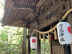 前玉神社