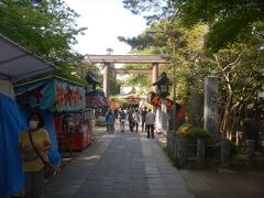 アリタキ植物園の隣に久伊豆神社がある。