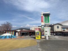 帰路は久しぶりに"東名道"を使い、途中の富士川SAに併設の「道の駅 富士川楽座」で、途中で買ったお弁当タイム。