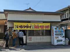 「いでい焼きそば店」に向かいます。前回この辺りに来た時に偶然みつけたお店で、食べてみたらとっても美味しくて「また来たいなー」と思っていたのです。その時は渋い店構えに心ひかれたのですが、調べてみたら人気店でした。

この左手に駐車場があり、８台は停められると思います。１０人くらい並んでいましたが、必ず一人で並ぶようにとのこと。たくさん人が並ぶと近隣の方にご迷惑がかかるからって感じでしょうか。