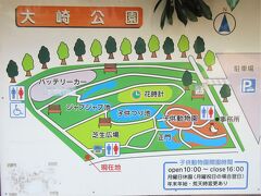 大崎公園

緑と花と池と広場、それにこどもどうぶつえんもあります。