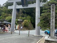 周智郡森町一宮にやって来ました。
「遠江國一宮　小國神社」