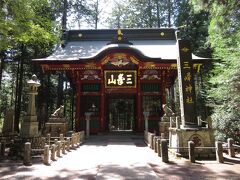 三峯神社に到着。表参道からの入口となる随神門。車や路線バスで来た場合は、後述の三ツ鳥居を経て、随神門へ至る。