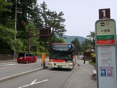 小涌谷の蓬莱園へ行った後､バスで芦ノ湖へと向かいます

山の中ですが､一大観光地だけあってバスは10分ちょっとに1本と下手な都内なんかよりも全然多く走っているので､待っても数分