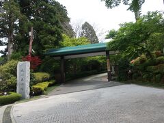その脇には成川美術館の入口があります