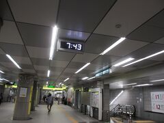 7：40　都庁前駅　着

構内のトイレをお借りした。