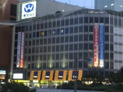 18：40　新宿駅　着

思っていたよりも早く着いた。

電車とバスで帰宅。