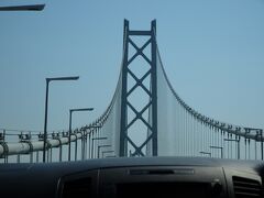 明石海峡大橋
本州から淡路島方面