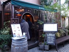 ル・ブルターニュ 神楽坂店