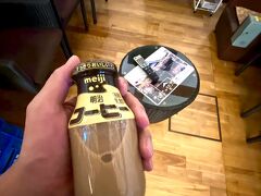 【曙湯／奥浅草】

終戦直後の73年前の1949年に開業した老舗銭湯...なんだとか…


写真：15:00に行ったのに、もう既に満員...浴槽等の雰囲気はお伝えできません...湯入りの後は、やっぱ「森永マミー」か、「コーヒー牛乳」だよねぇ～！銭湯に来て、ましてコーヒー牛乳を飲む行為自体が、私にとっては、2－30年ぶり...かな...


https://www.1010.or.jp/map/item/item-cnt-76