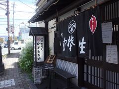 着いたのは中軽井沢駅のすぐ近く「かぎもとや」というお蕎麦屋さん。
老舗蕎麦屋さんみたいです。