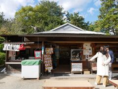 再び公園内散策。
船頭さんによるとほとんど開いていることのないという園内の売店小松亭。
今日は開いているみたい。
