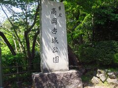 高岡古城公園の目の前がバス停でした。