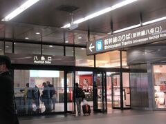 午後ゆっくりと自宅を出てJR京都駅に着きました。
駅の南側「八条口」で夕食を頂こうとフードコートへ行きました。