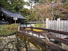 次に訪れたのは苔寺として知名度が高い西芳寺。
