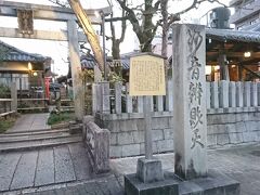 京都の弁財天の神社がここ妙音弁財天。出町柳の駅のすぐ近くに位置している。子の弁財天は1306年、西園寺安寧子が後伏見天皇に輿入れするさいに念持仏として持参した青龍妙音弁財天画像が本尊としてまつられている神社だ。
