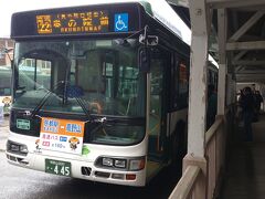 南海高野山バスで移動