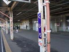 16:30に釧路に到着。

釧路駅のホーロー看板は、
サッポロビールの文字が残ってる。
やっぱこれを見たかった。